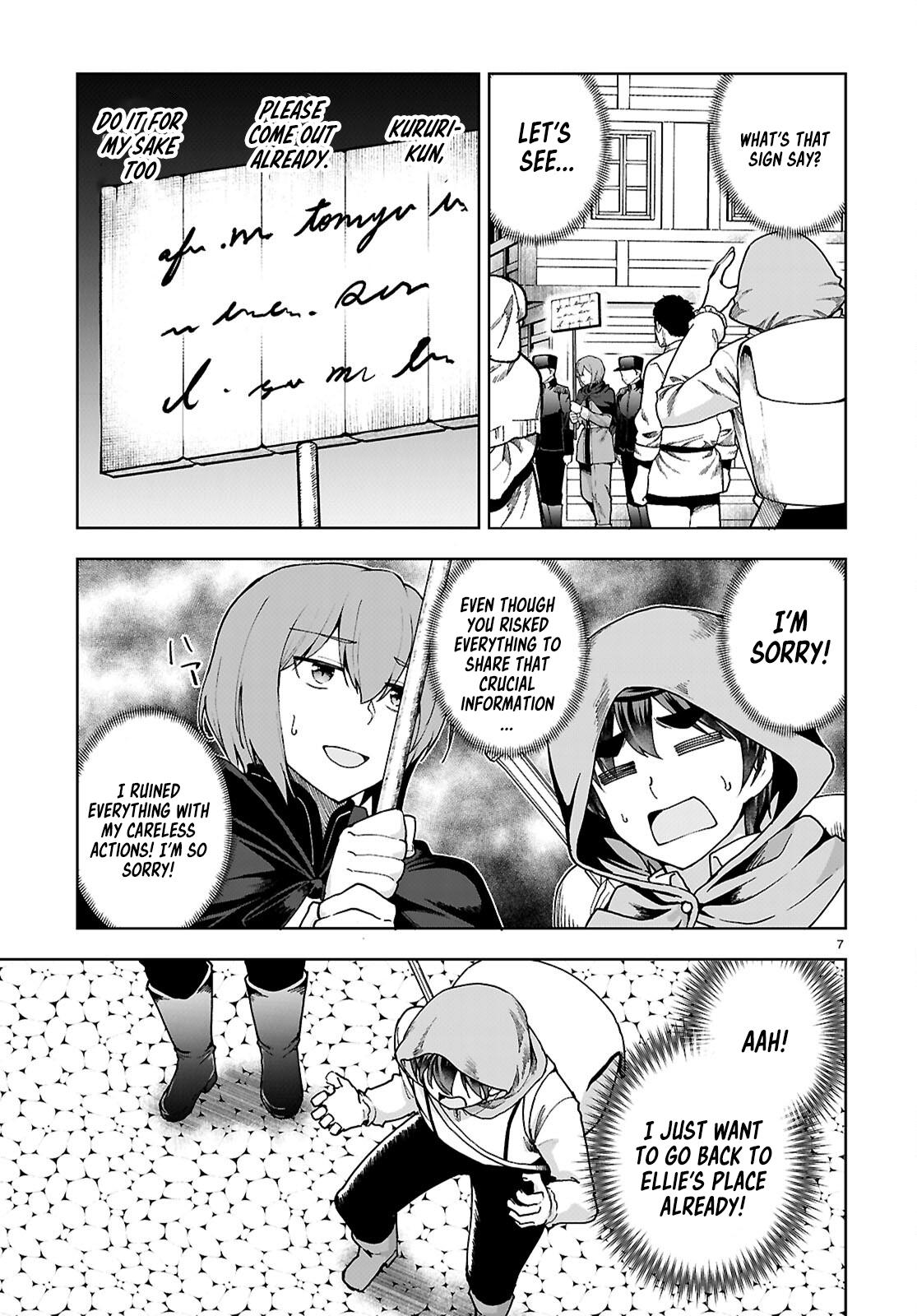 Botsuraku Youtei Nanode, Kajishokunin wo Mezasu chapter 90 page 7