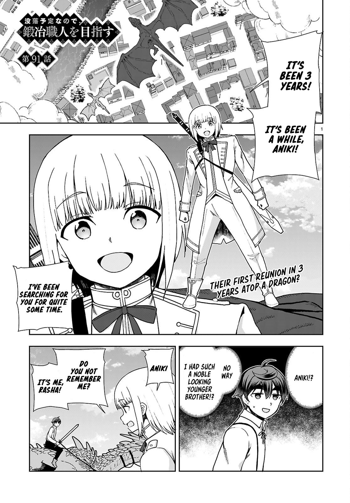 Botsuraku Youtei Nanode, Kajishokunin wo Mezasu chapter 91 page 1