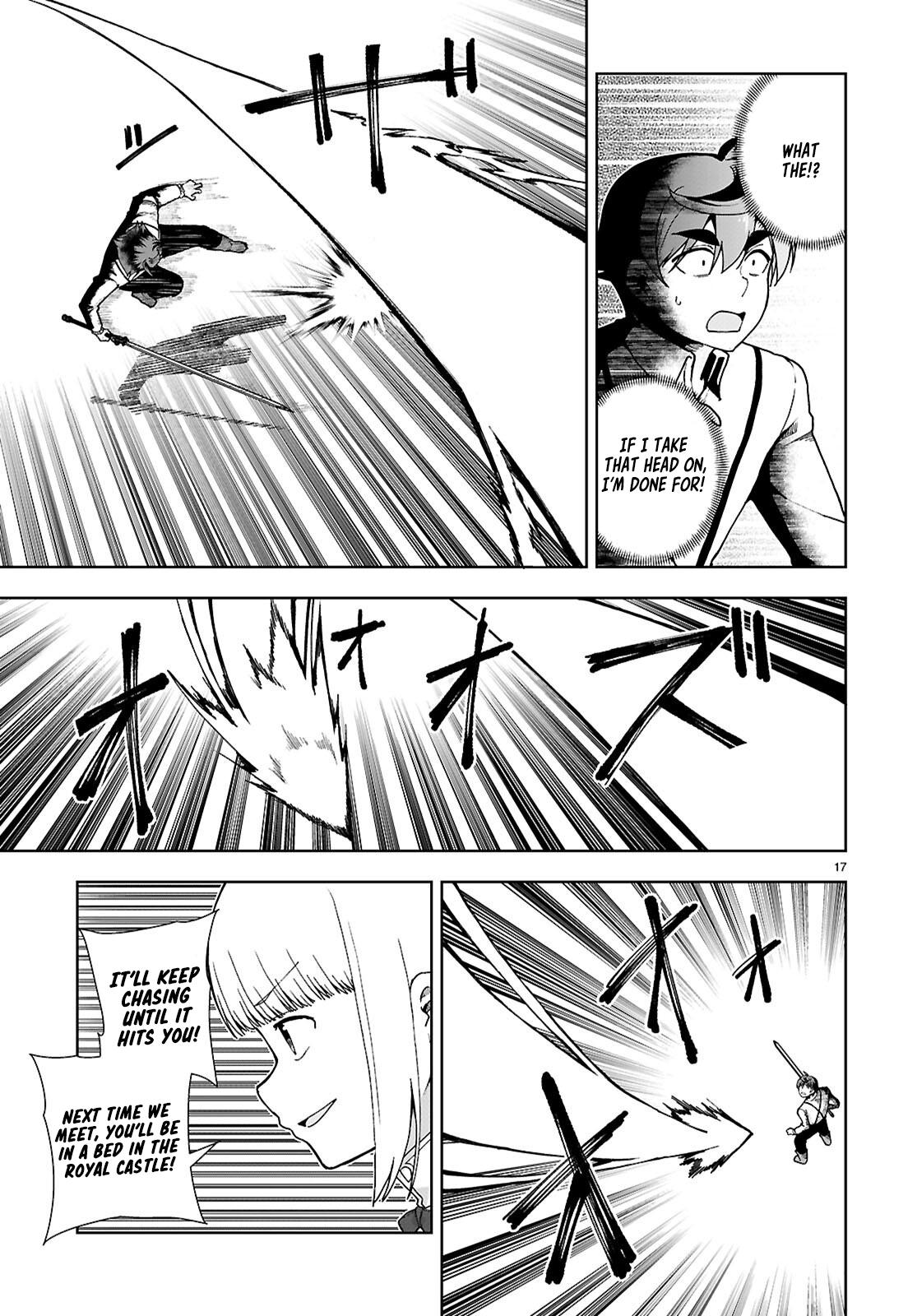 Botsuraku Youtei Nanode, Kajishokunin wo Mezasu chapter 91 page 17