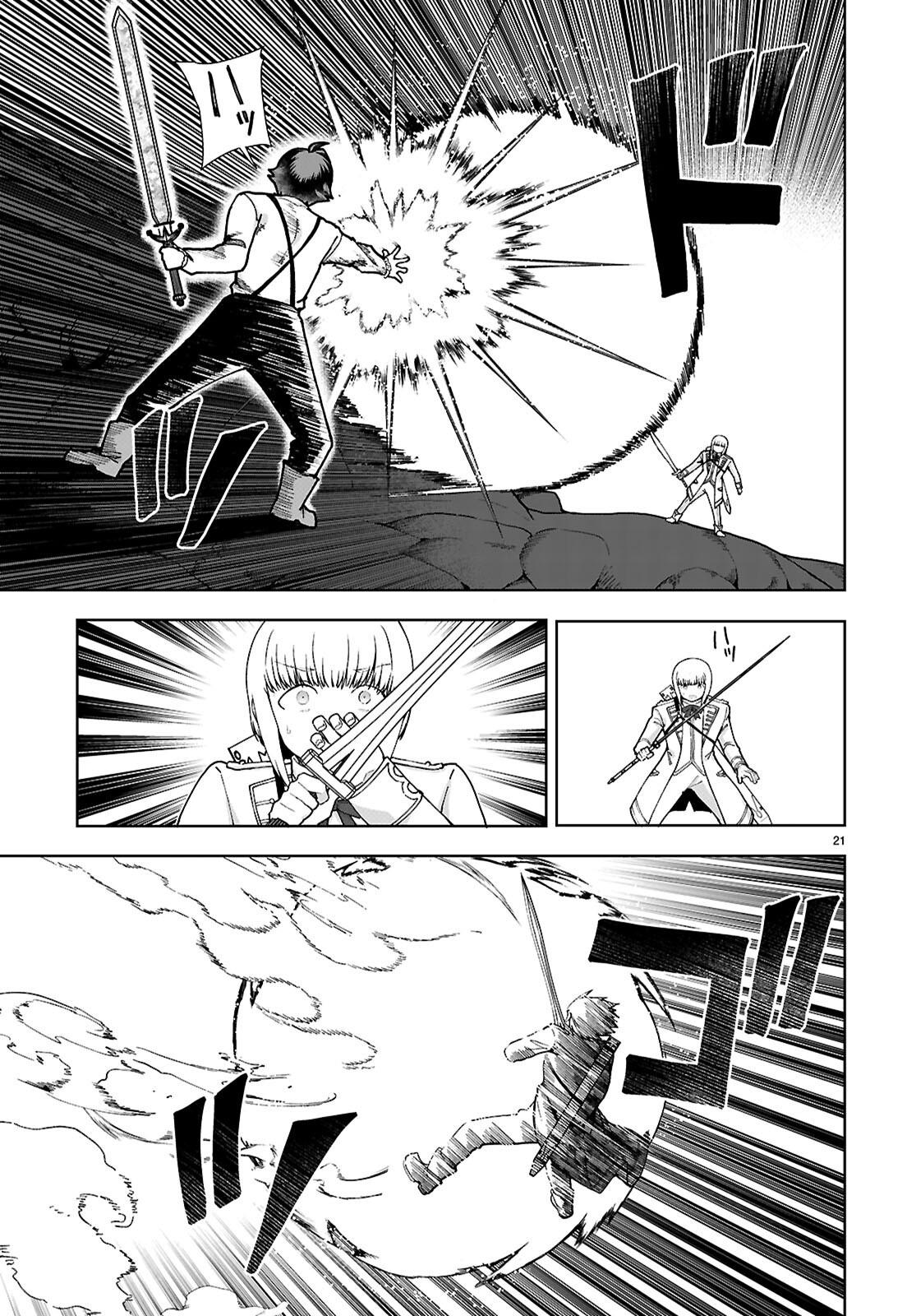 Botsuraku Youtei Nanode, Kajishokunin wo Mezasu chapter 91 page 21