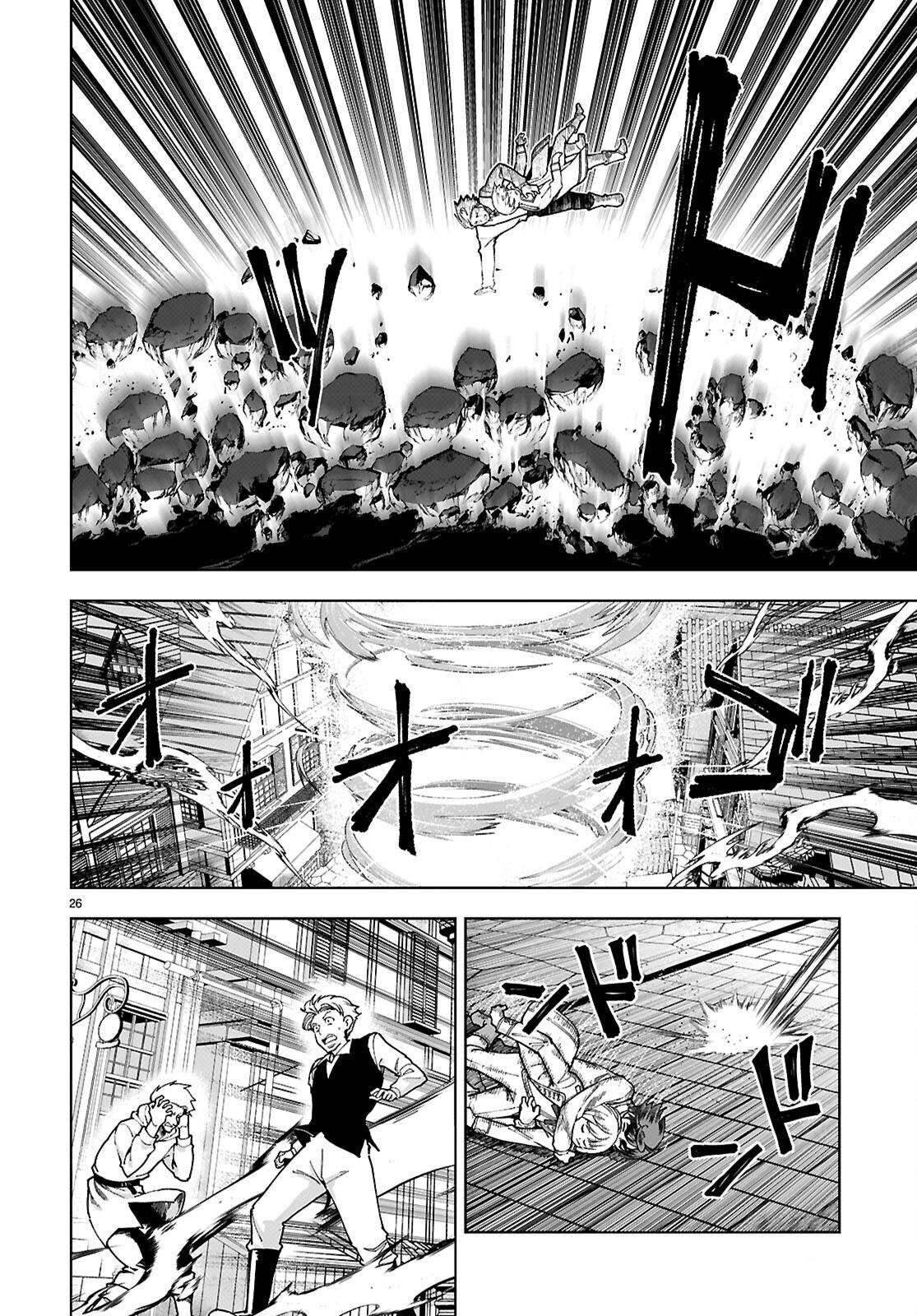 Botsuraku Youtei Nanode, Kajishokunin wo Mezasu chapter 91 page 26