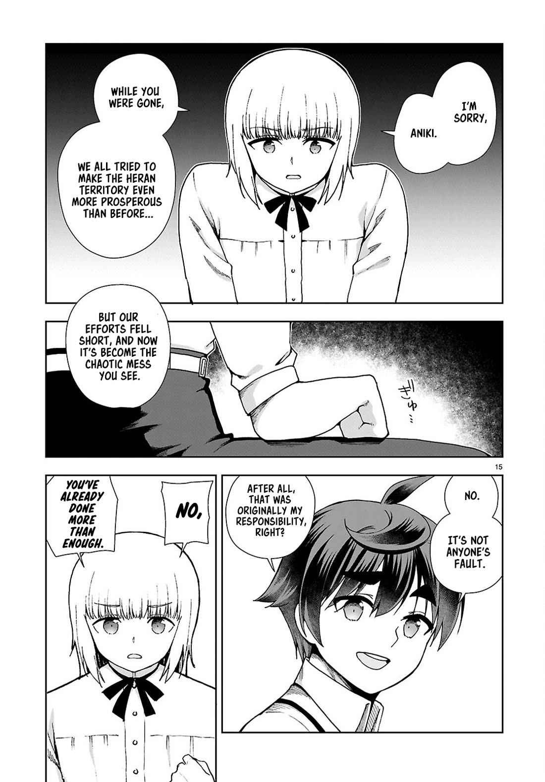 Botsuraku Youtei Nanode, Kajishokunin wo Mezasu chapter 92 page 15