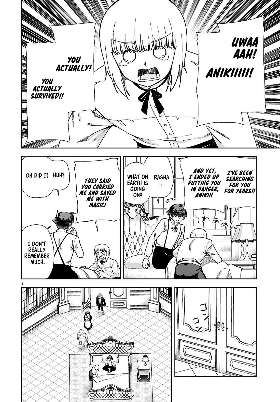 Botsuraku Youtei Nanode, Kajishokunin wo Mezasu chapter 92 page 2