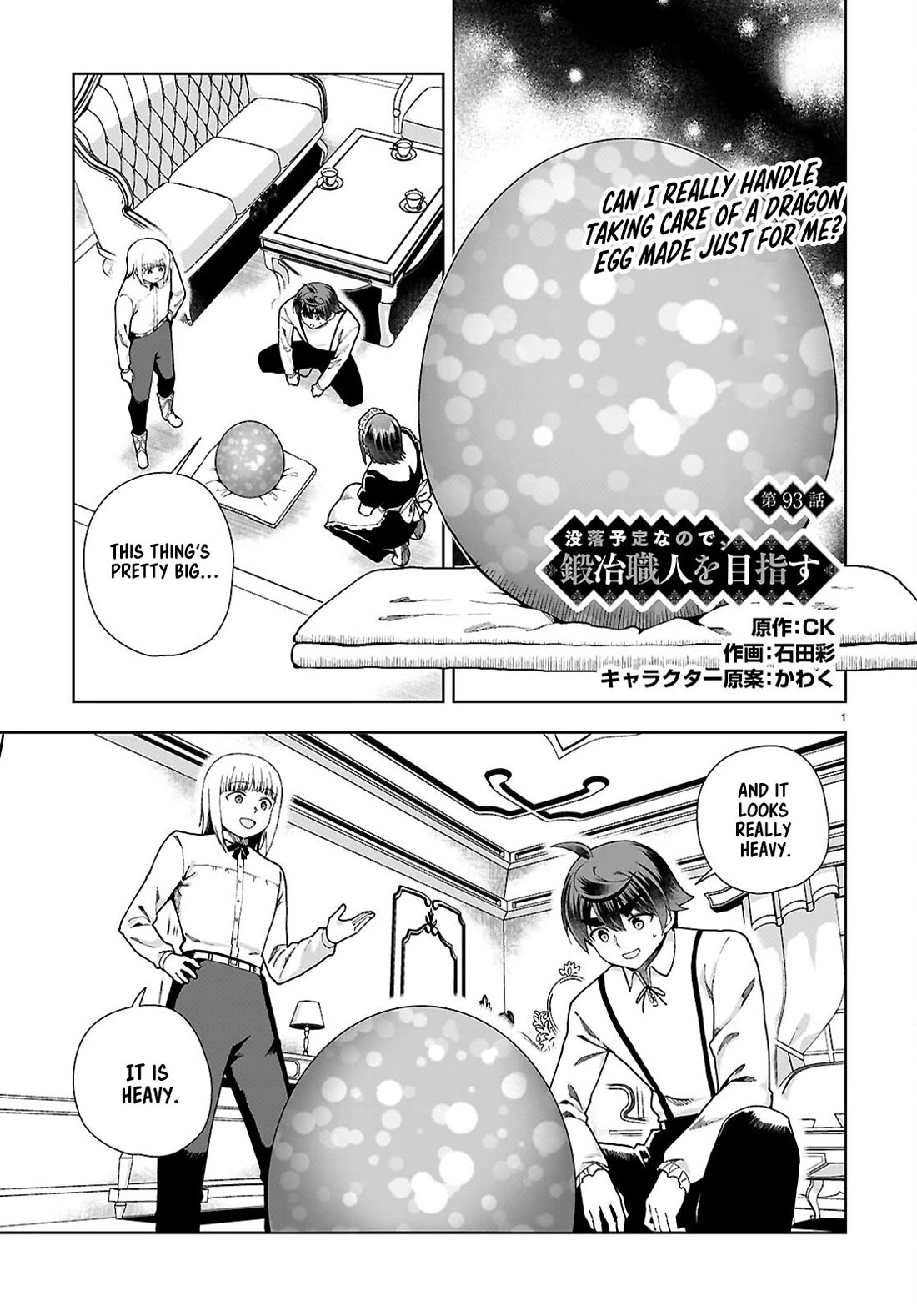 Botsuraku Youtei Nanode, Kajishokunin wo Mezasu chapter 93 page 1