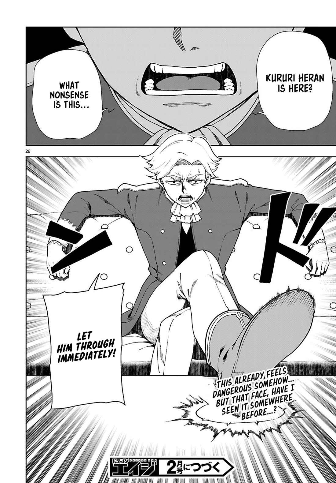 Botsuraku Youtei Nanode, Kajishokunin wo Mezasu chapter 93 page 26