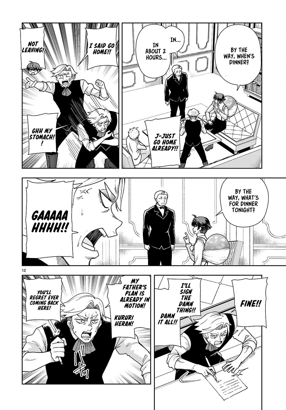 Botsuraku Youtei Nanode, Kajishokunin wo Mezasu chapter 94 page 12