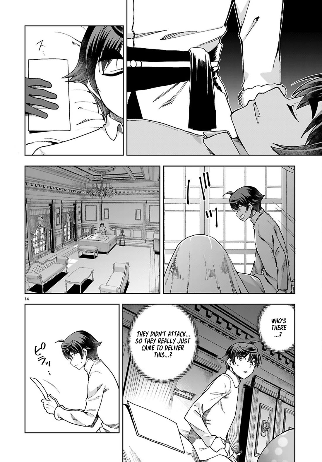 Botsuraku Youtei Nanode, Kajishokunin wo Mezasu chapter 94 page 14