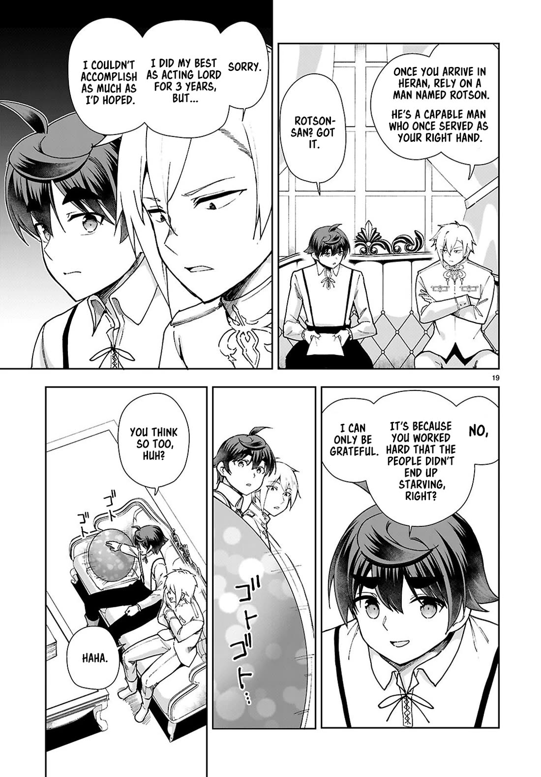 Botsuraku Youtei Nanode, Kajishokunin wo Mezasu chapter 94 page 19