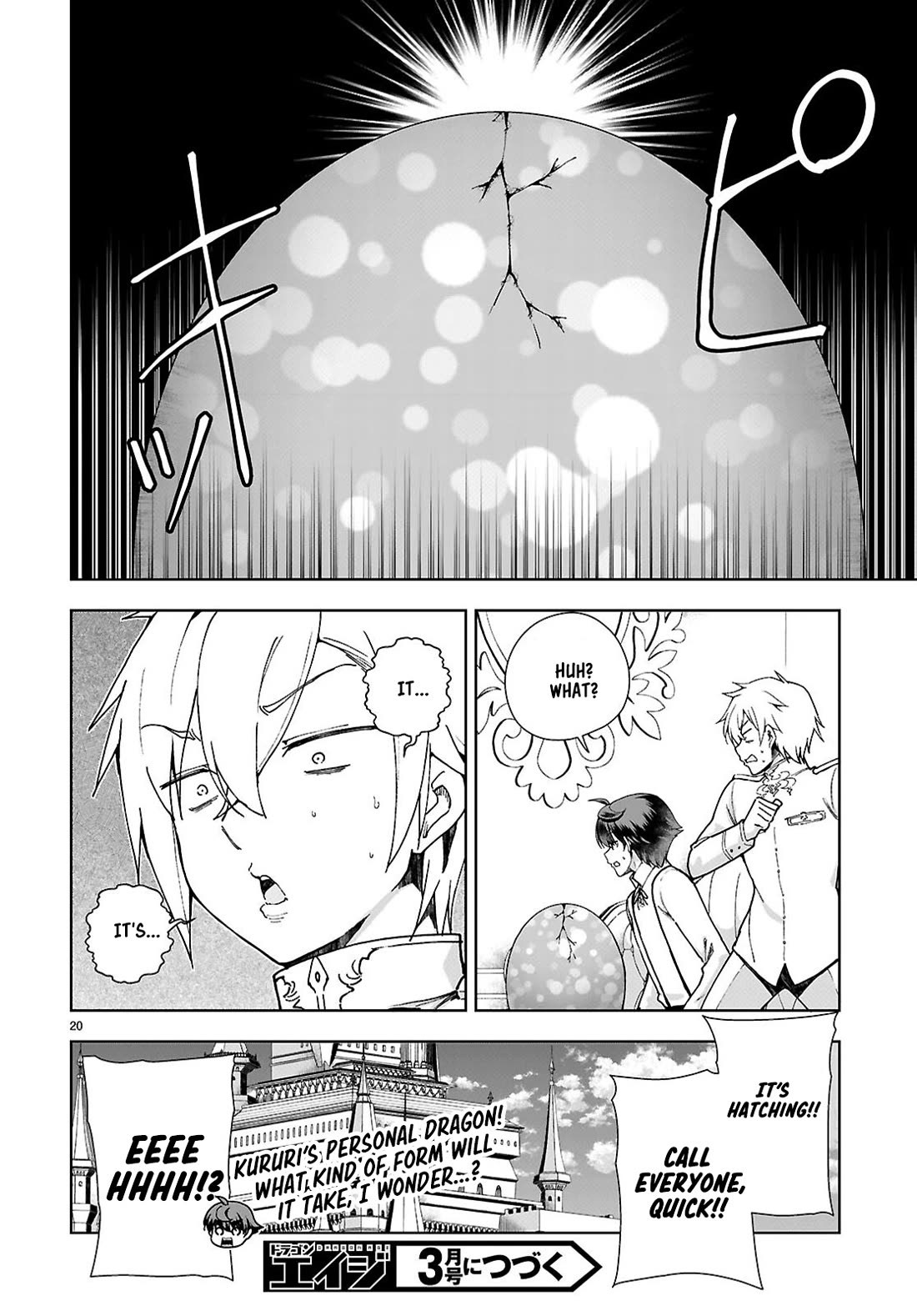 Botsuraku Youtei Nanode, Kajishokunin wo Mezasu chapter 94 page 20