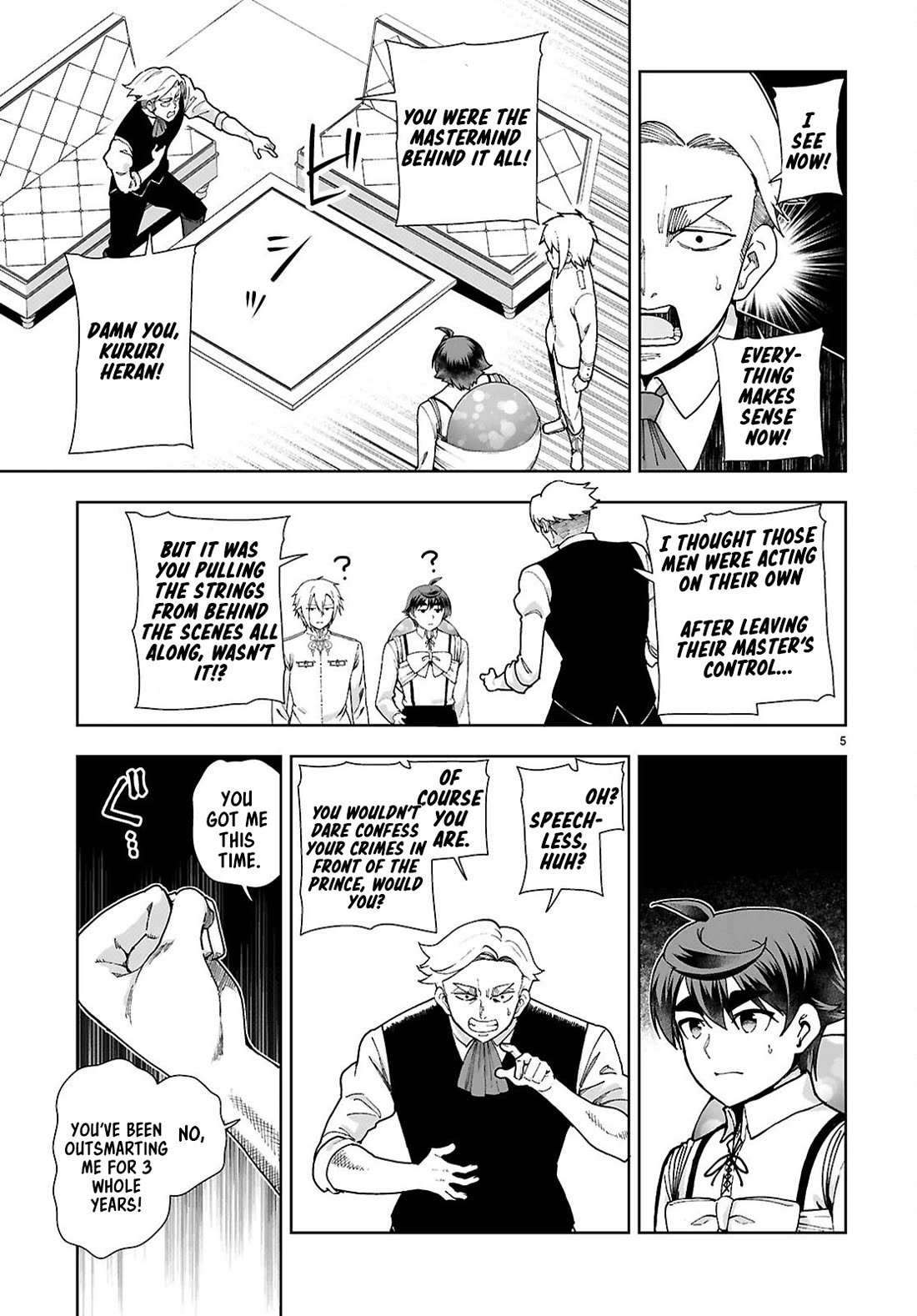 Botsuraku Youtei Nanode, Kajishokunin wo Mezasu chapter 94 page 5