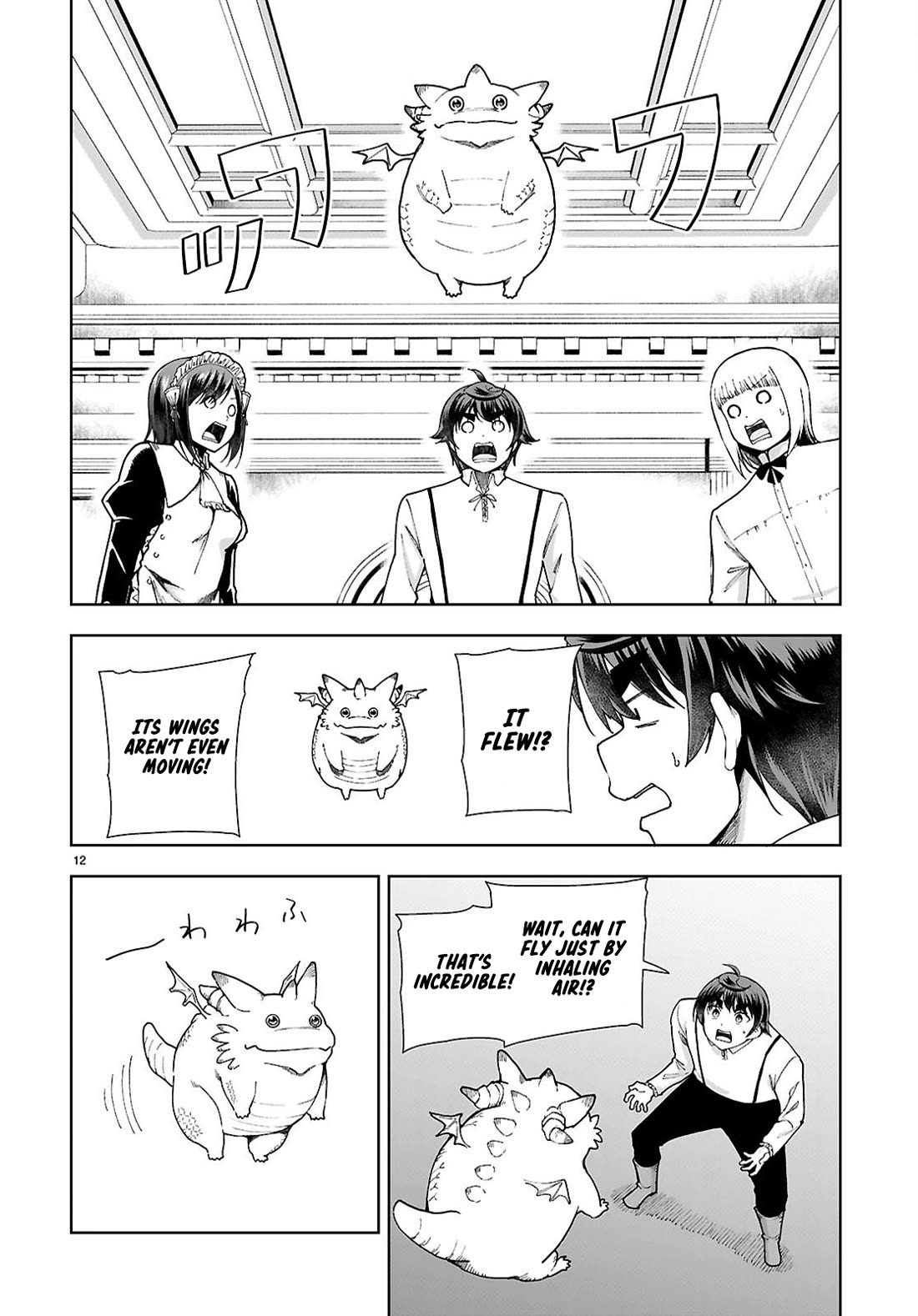 Botsuraku Youtei Nanode, Kajishokunin wo Mezasu chapter 95 page 14