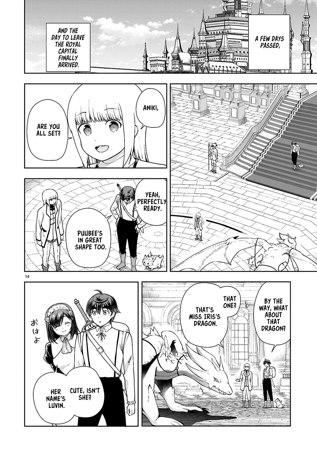 Botsuraku Youtei Nanode, Kajishokunin wo Mezasu chapter 95 page 16