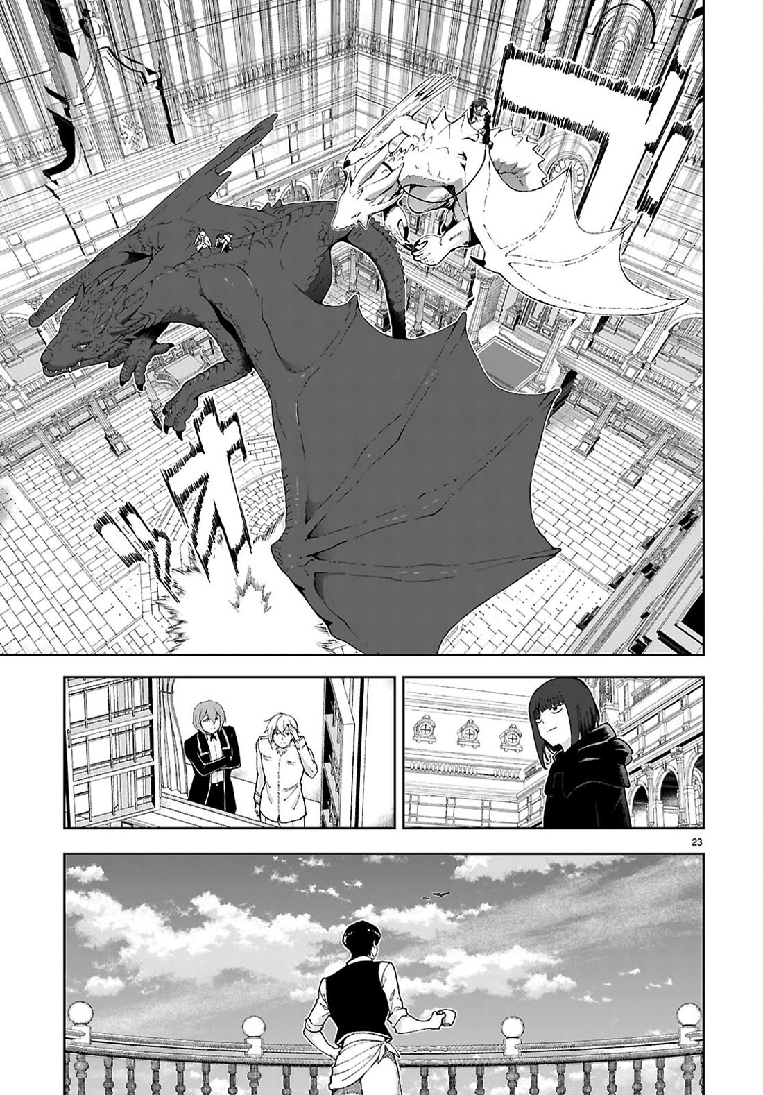 Botsuraku Youtei Nanode, Kajishokunin wo Mezasu chapter 95 page 25