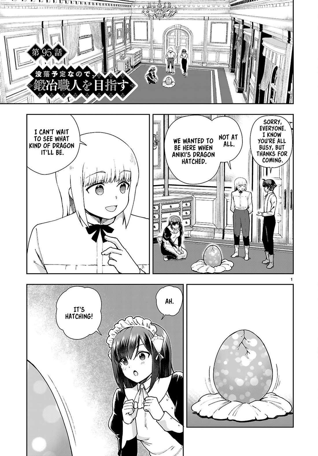 Botsuraku Youtei Nanode, Kajishokunin wo Mezasu chapter 95 page 3