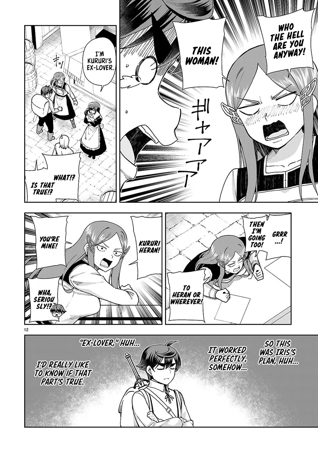 Botsuraku Youtei Nanode, Kajishokunin wo Mezasu chapter 96 page 12