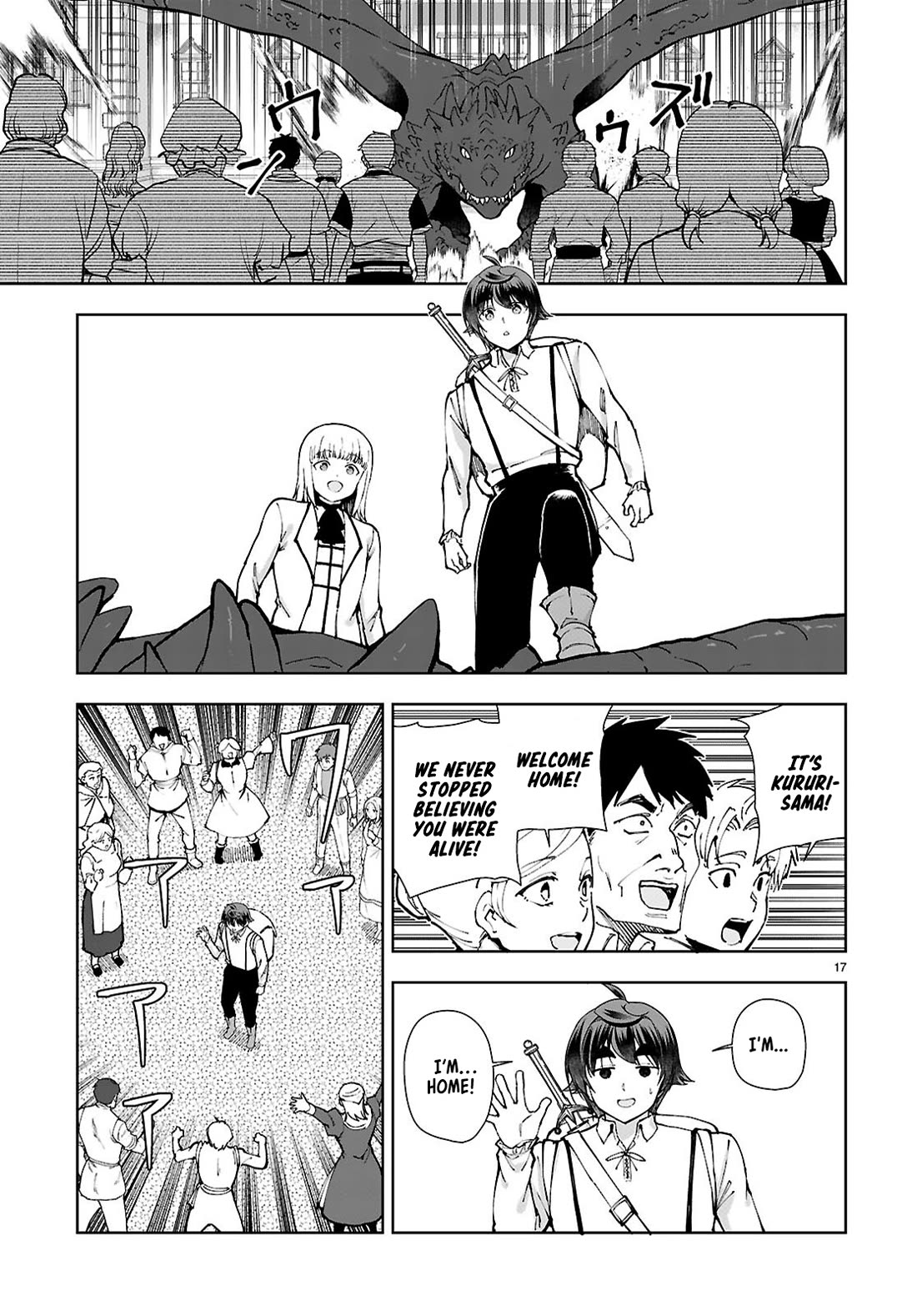 Botsuraku Youtei Nanode, Kajishokunin wo Mezasu chapter 96 page 17