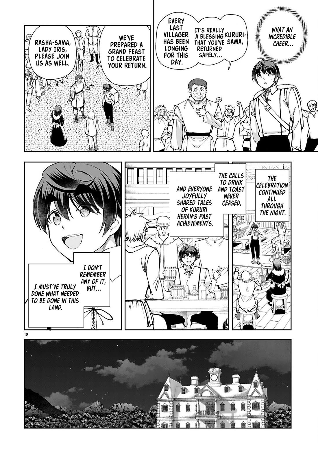 Botsuraku Youtei Nanode, Kajishokunin wo Mezasu chapter 96 page 18