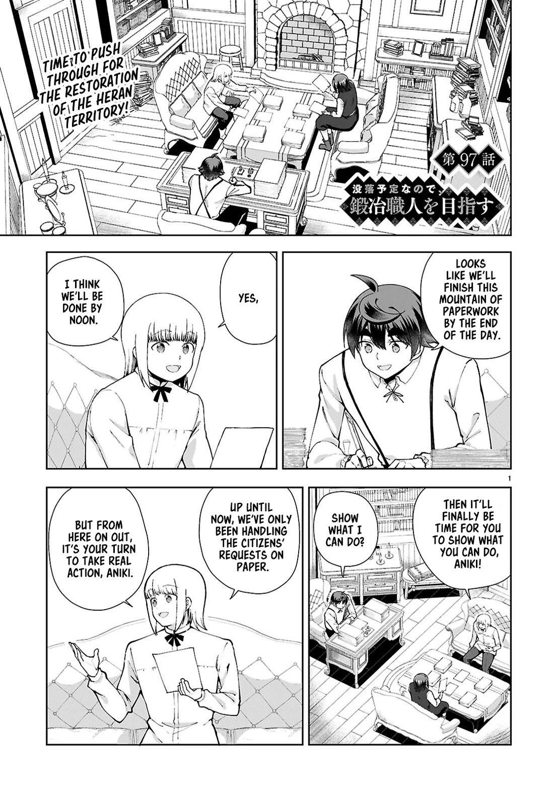 Botsuraku Youtei Nanode, Kajishokunin wo Mezasu chapter 97 page 1