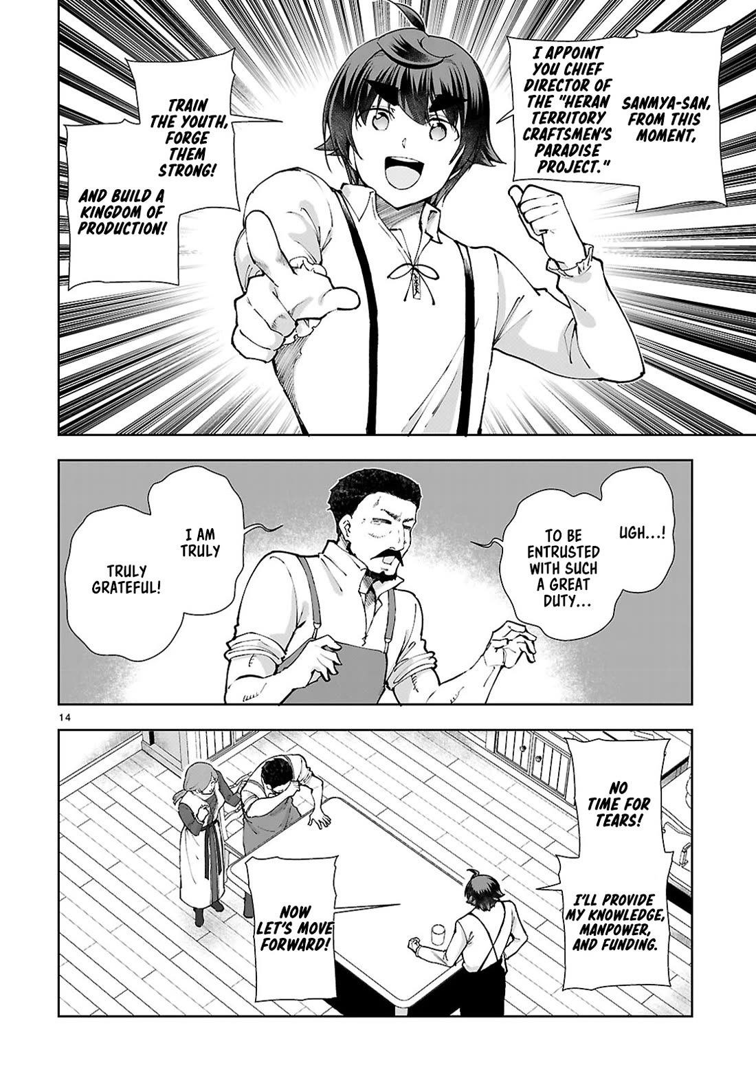 Botsuraku Youtei Nanode, Kajishokunin wo Mezasu chapter 97 page 14