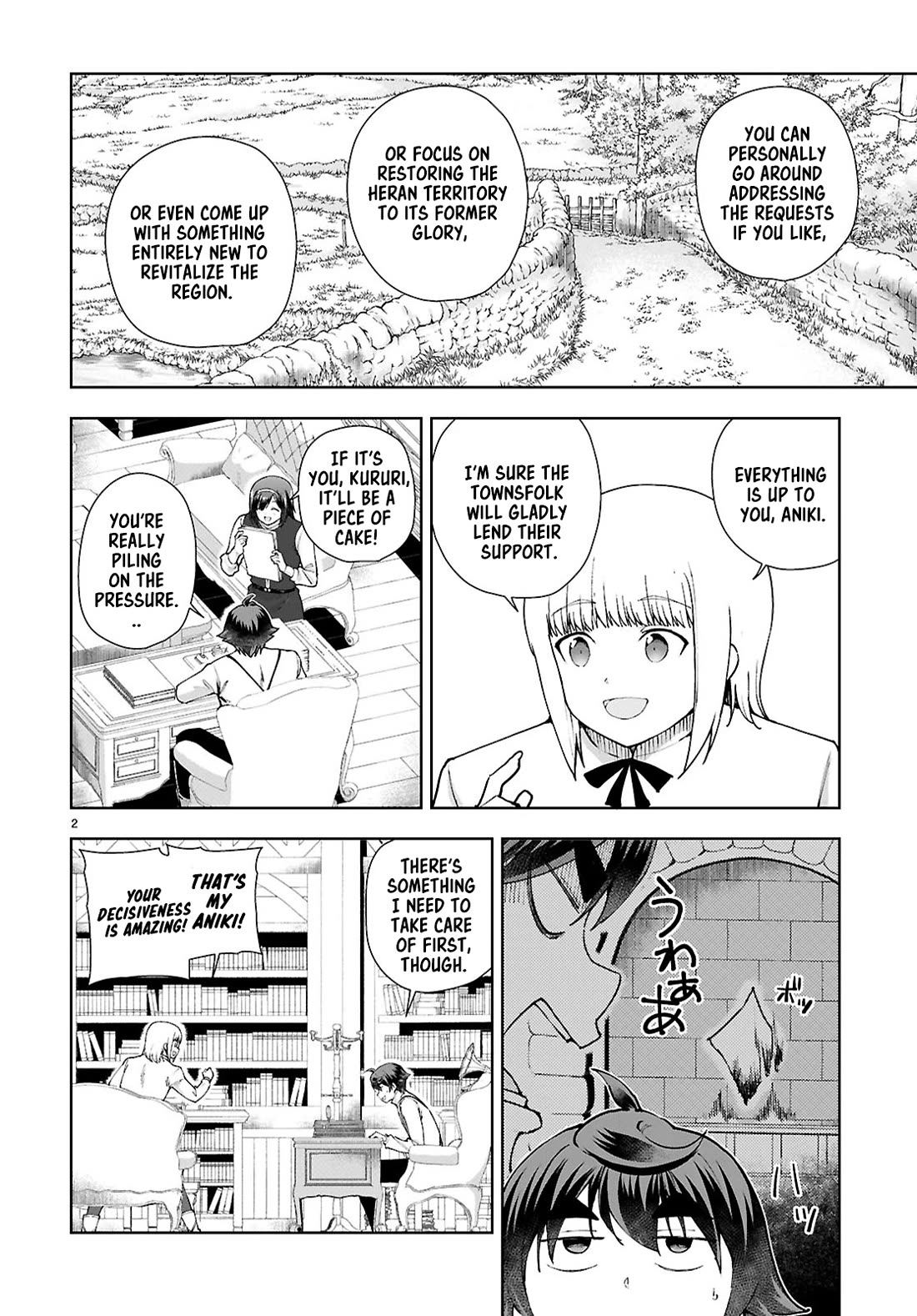 Botsuraku Youtei Nanode, Kajishokunin wo Mezasu chapter 97 page 2