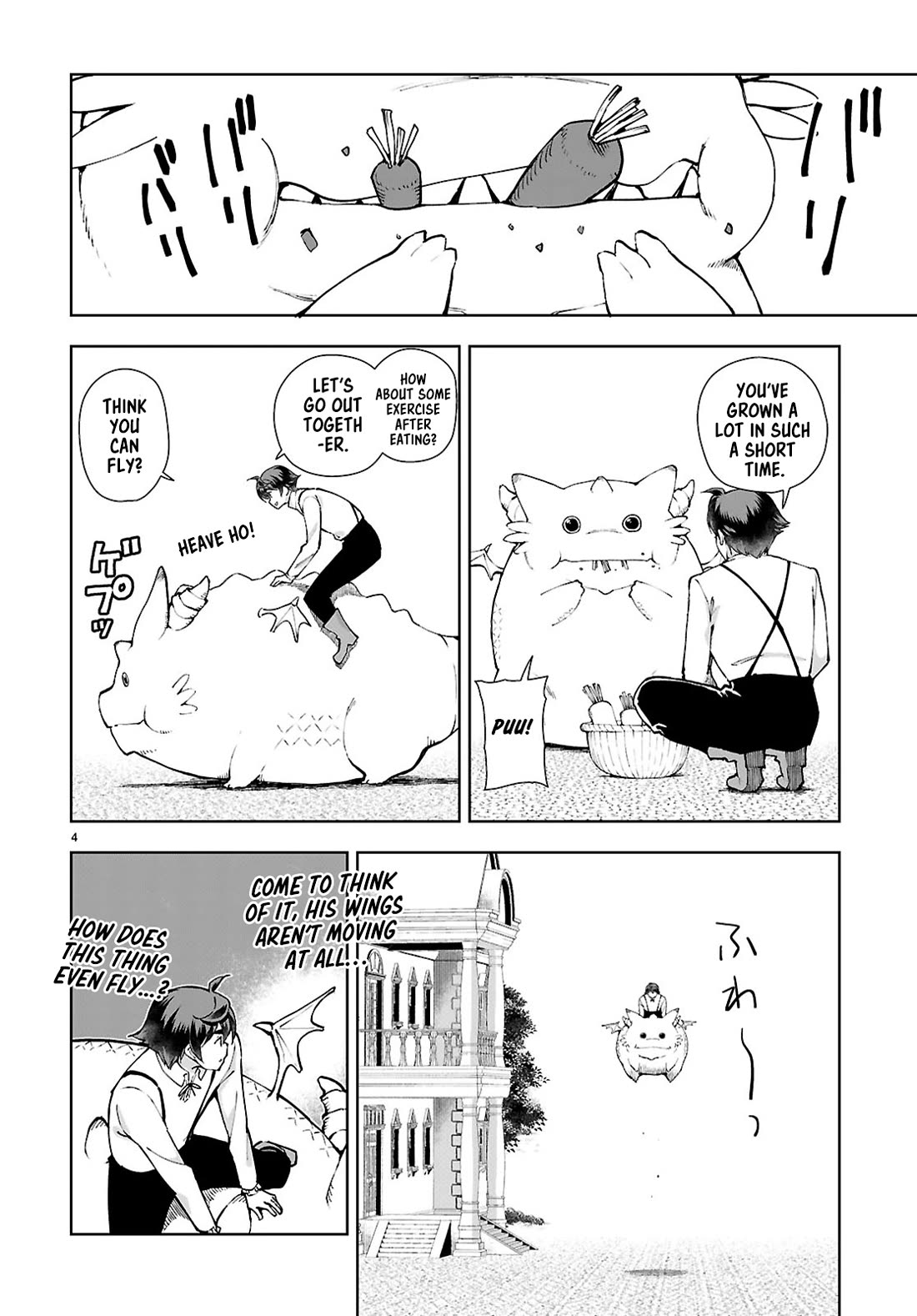 Botsuraku Youtei Nanode, Kajishokunin wo Mezasu chapter 97 page 4