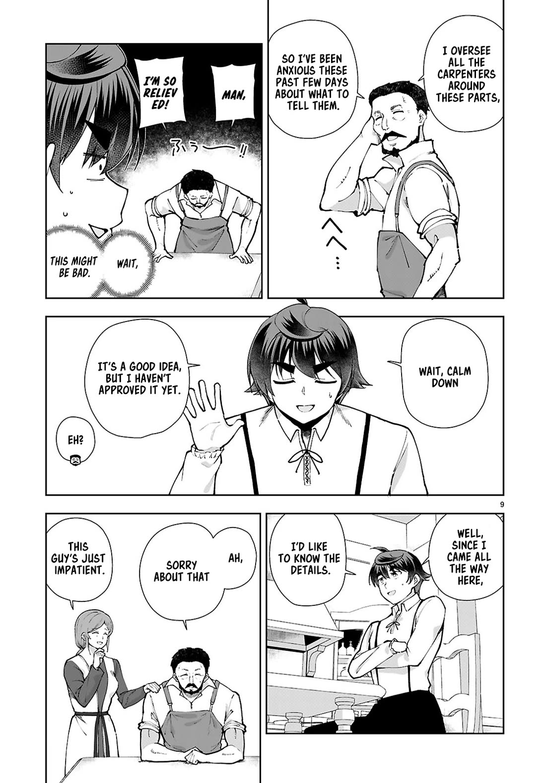 Botsuraku Youtei Nanode, Kajishokunin wo Mezasu chapter 97 page 9