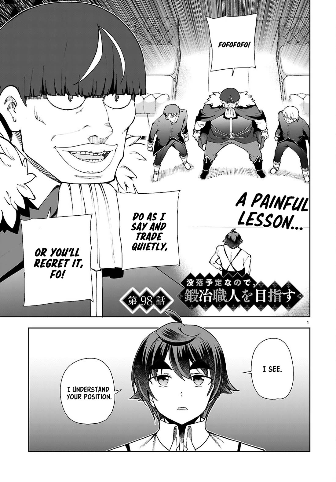 Botsuraku Youtei Nanode, Kajishokunin wo Mezasu chapter 98 page 1