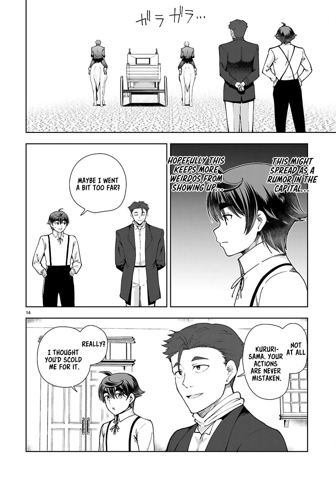 Botsuraku Youtei Nanode, Kajishokunin wo Mezasu chapter 98 page 14