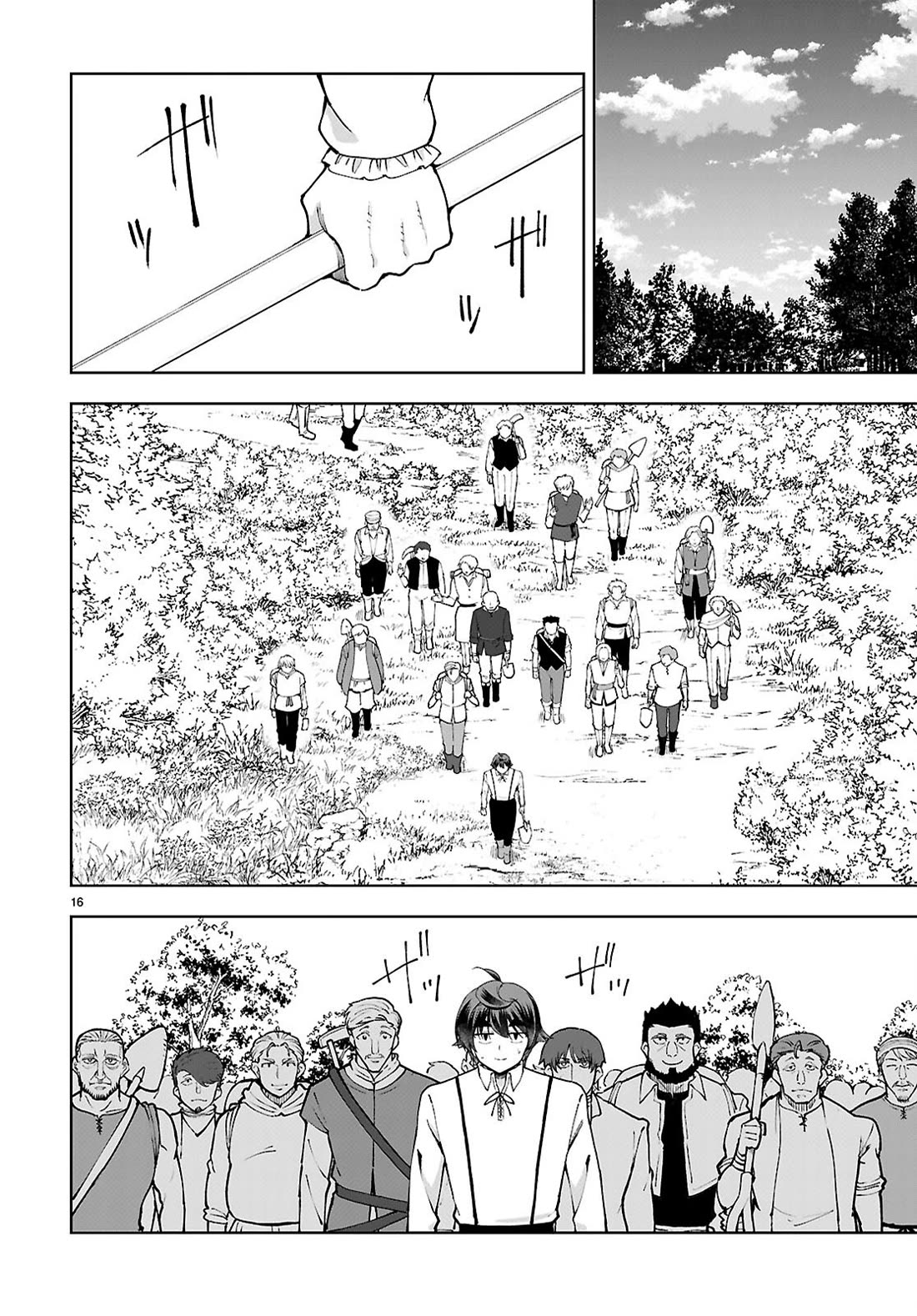 Botsuraku Youtei Nanode, Kajishokunin wo Mezasu chapter 98 page 16