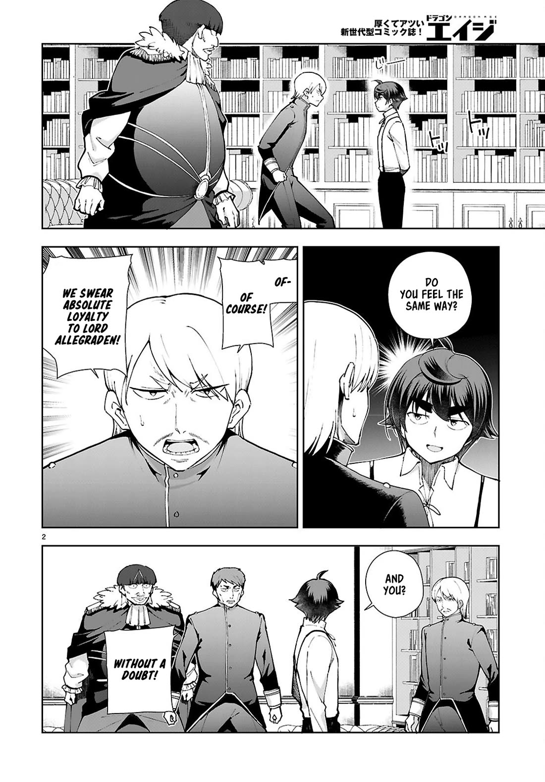 Botsuraku Youtei Nanode, Kajishokunin wo Mezasu chapter 98 page 2