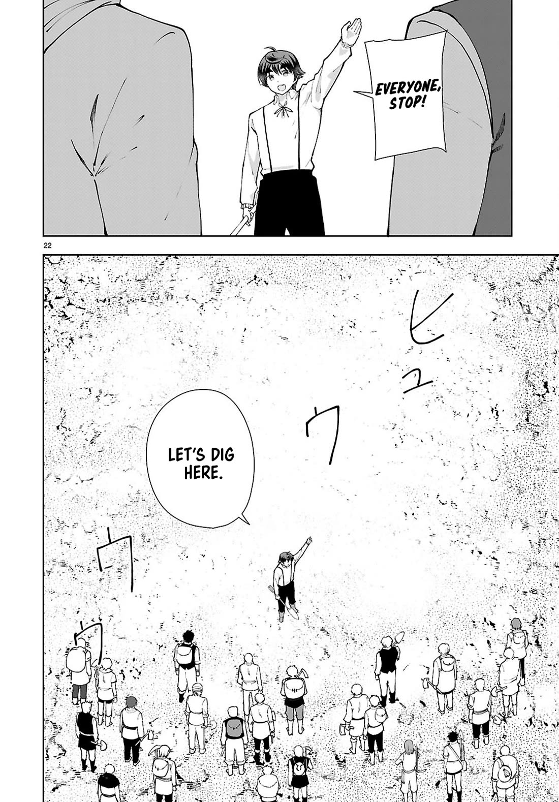 Botsuraku Youtei Nanode, Kajishokunin wo Mezasu chapter 98 page 22