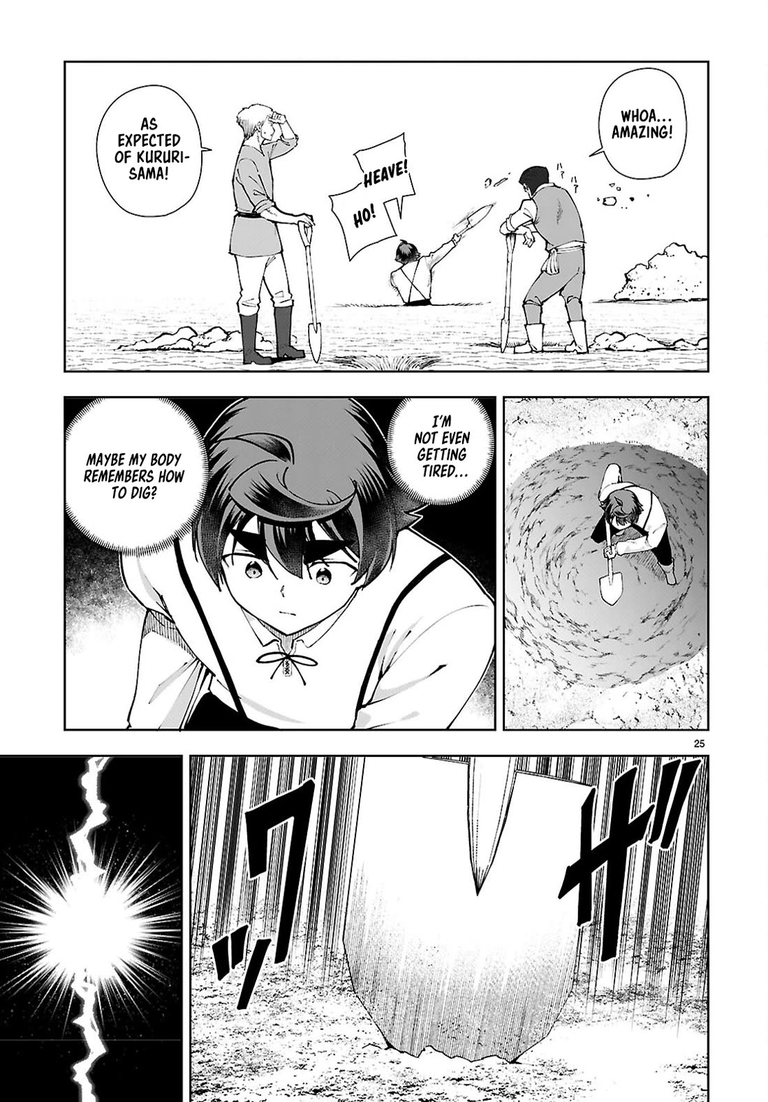 Botsuraku Youtei Nanode, Kajishokunin wo Mezasu chapter 98 page 25