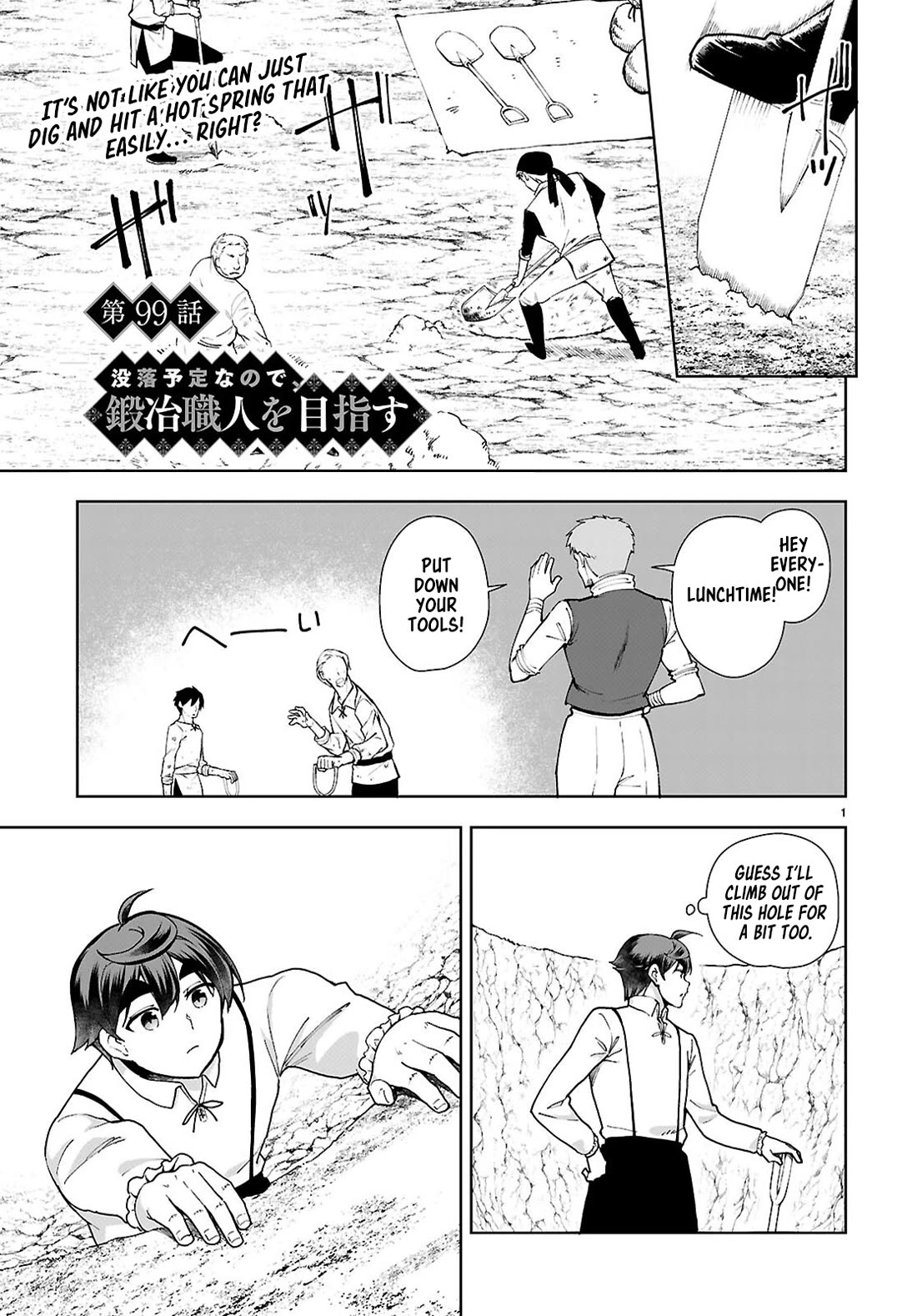 Botsuraku Youtei Nanode, Kajishokunin wo Mezasu chapter 99 page 1
