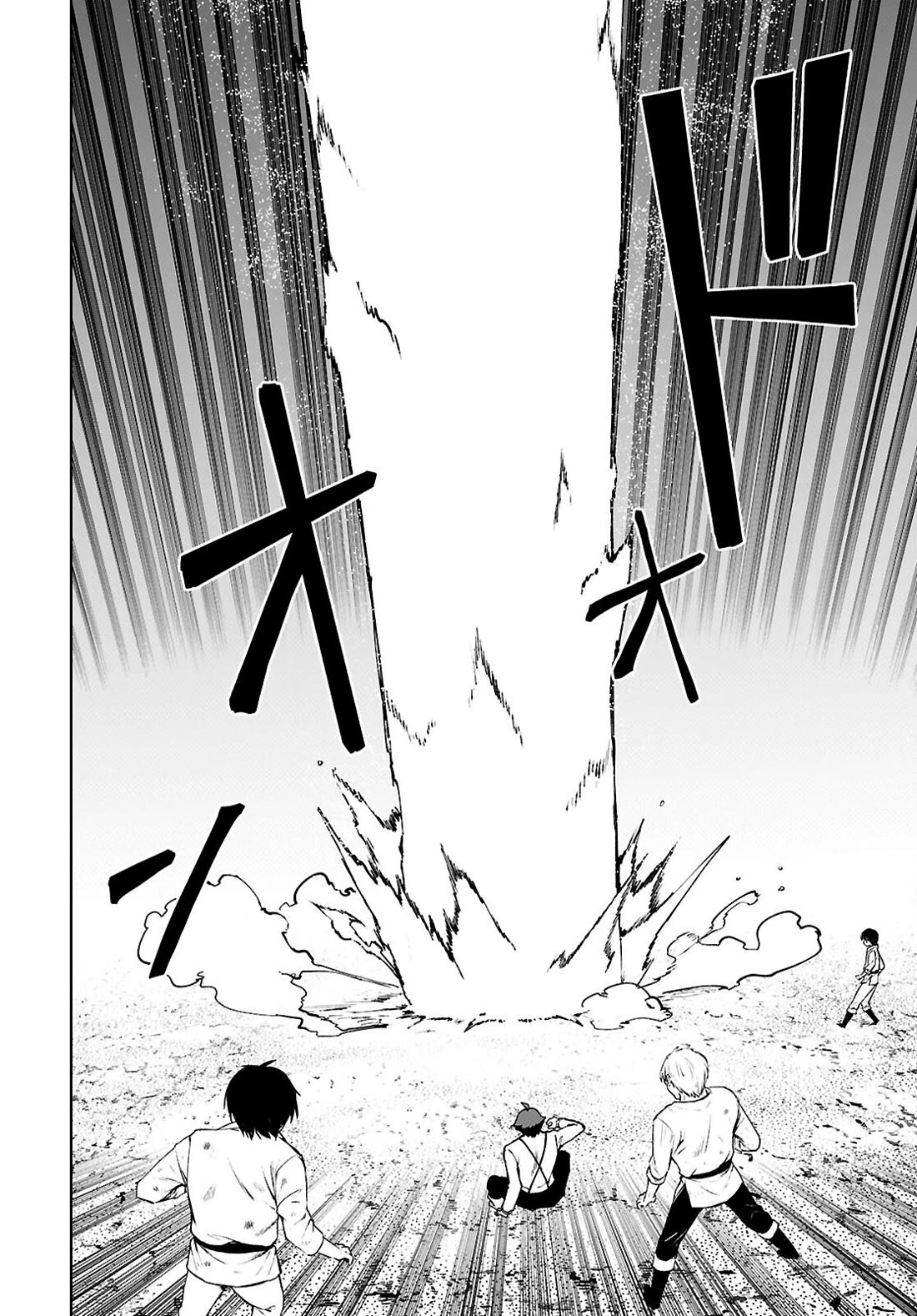 Botsuraku Youtei Nanode, Kajishokunin wo Mezasu chapter 99 page 10