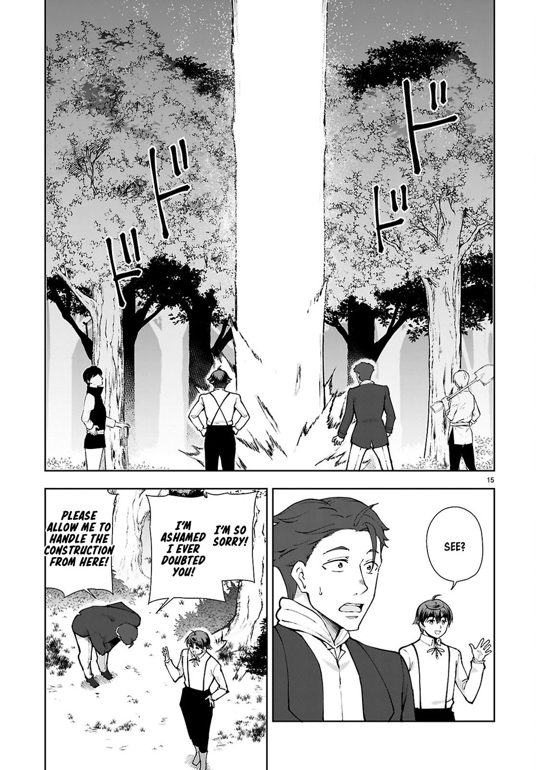 Botsuraku Youtei Nanode, Kajishokunin wo Mezasu chapter 99 page 15