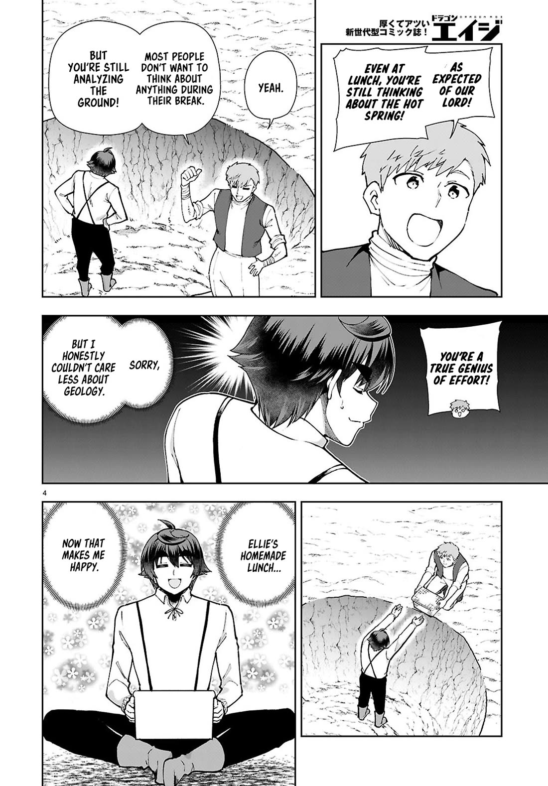 Botsuraku Youtei Nanode, Kajishokunin wo Mezasu chapter 99 page 4