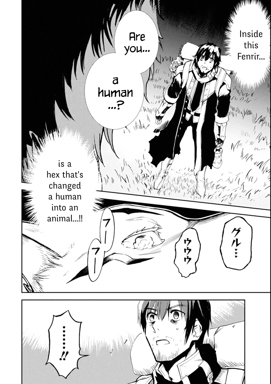 Boukensha License o Hakudatsu Sareta Ossan Dakedo, Manamusume ga Dekita no de Nonbiri Jinsei chapter 1.1 page 31