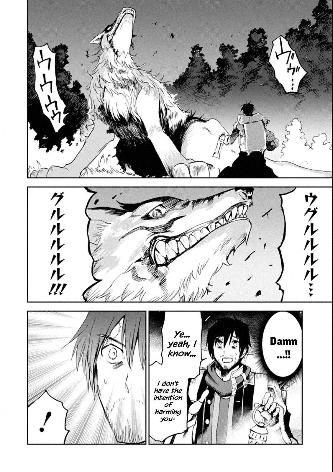 Boukensha License o Hakudatsu Sareta Ossan Dakedo, Manamusume ga Dekita no de Nonbiri Jinsei chapter 1.2 page 14