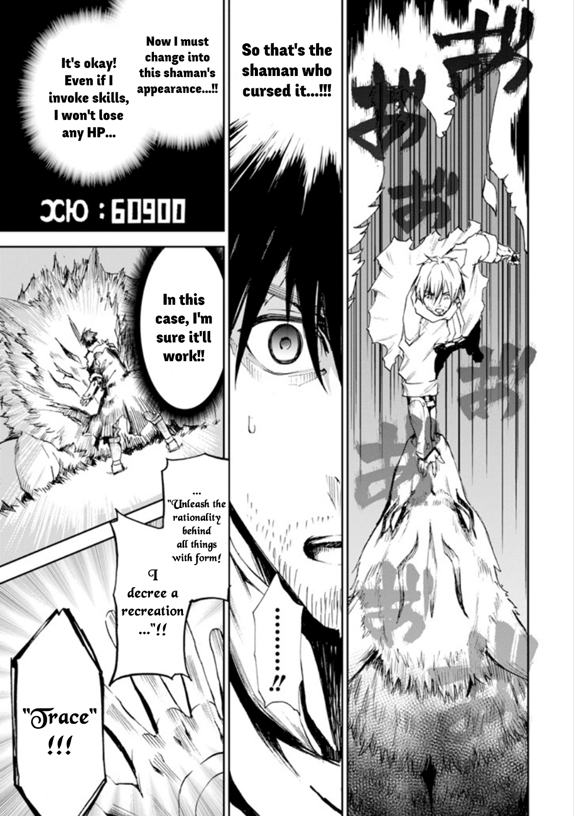 Boukensha License o Hakudatsu Sareta Ossan Dakedo, Manamusume ga Dekita no de Nonbiri Jinsei chapter 1.2 page 33