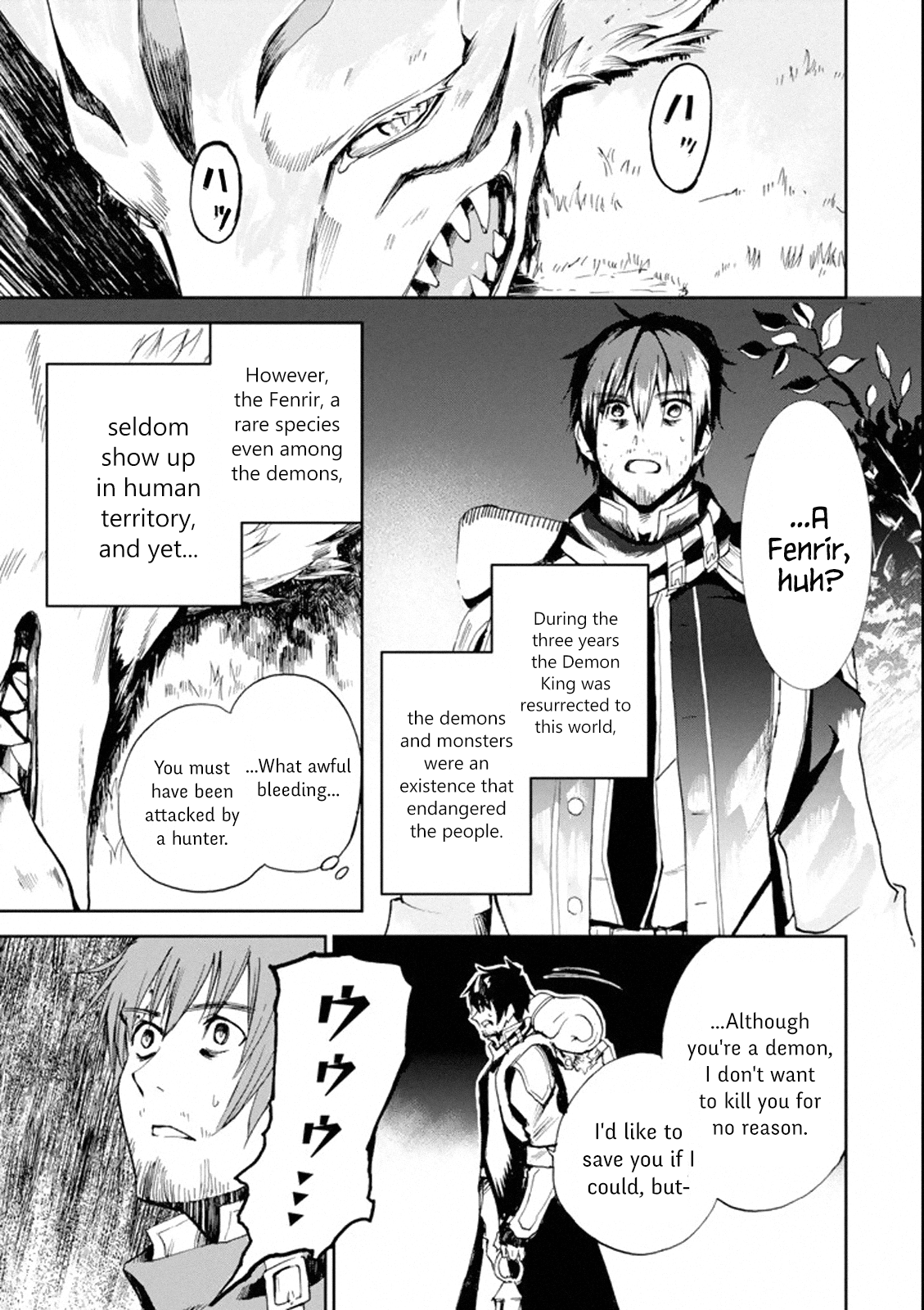 Boukensha License o Hakudatsu Sareta Ossan Dakedo, Manamusume ga Dekita no de Nonbiri Jinsei chapter 1.3 page 1