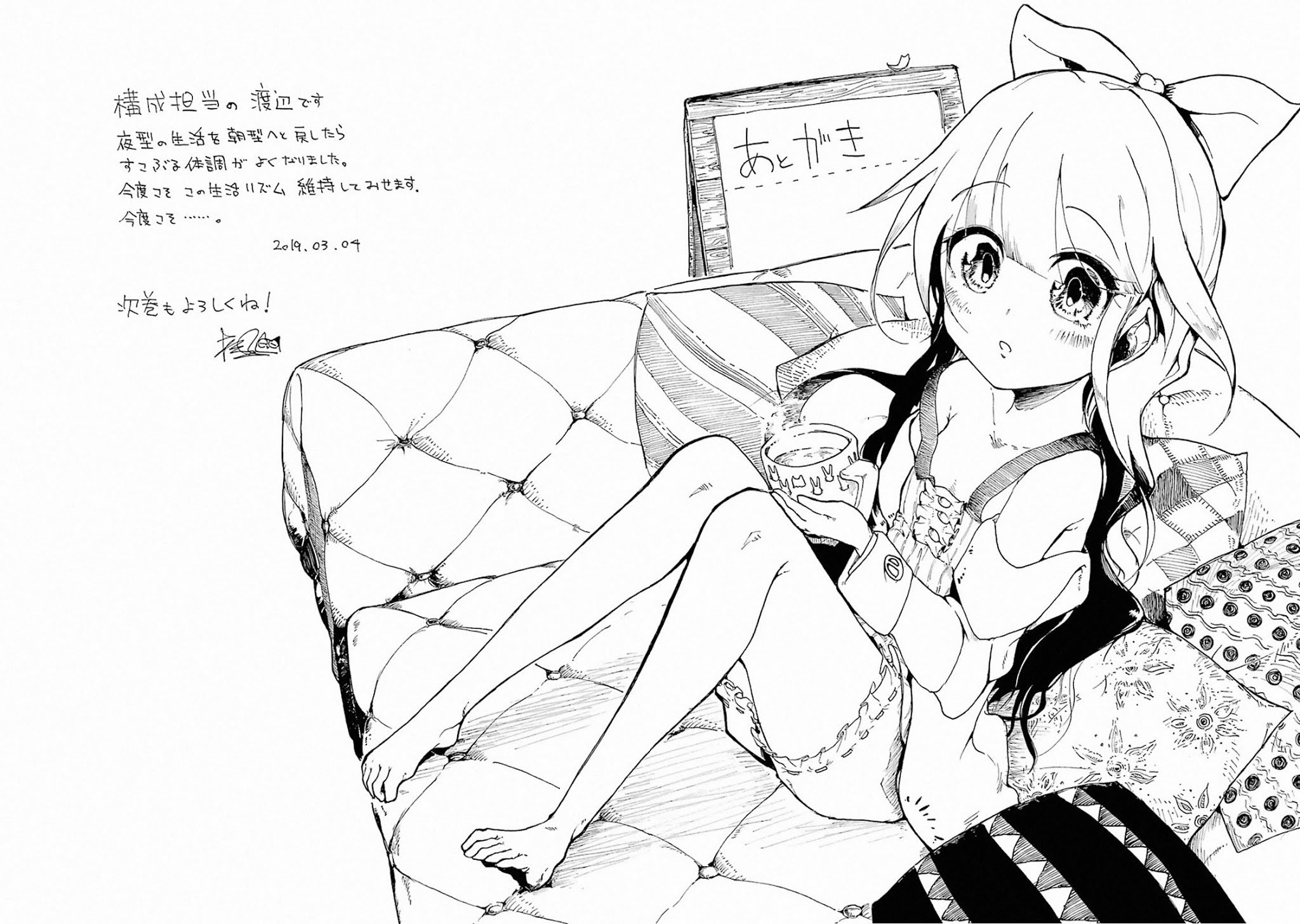 Boukensha License o Hakudatsu Sareta Ossan Dakedo, Manamusume ga Dekita no de Nonbiri Jinsei chapter 10.2 page 28