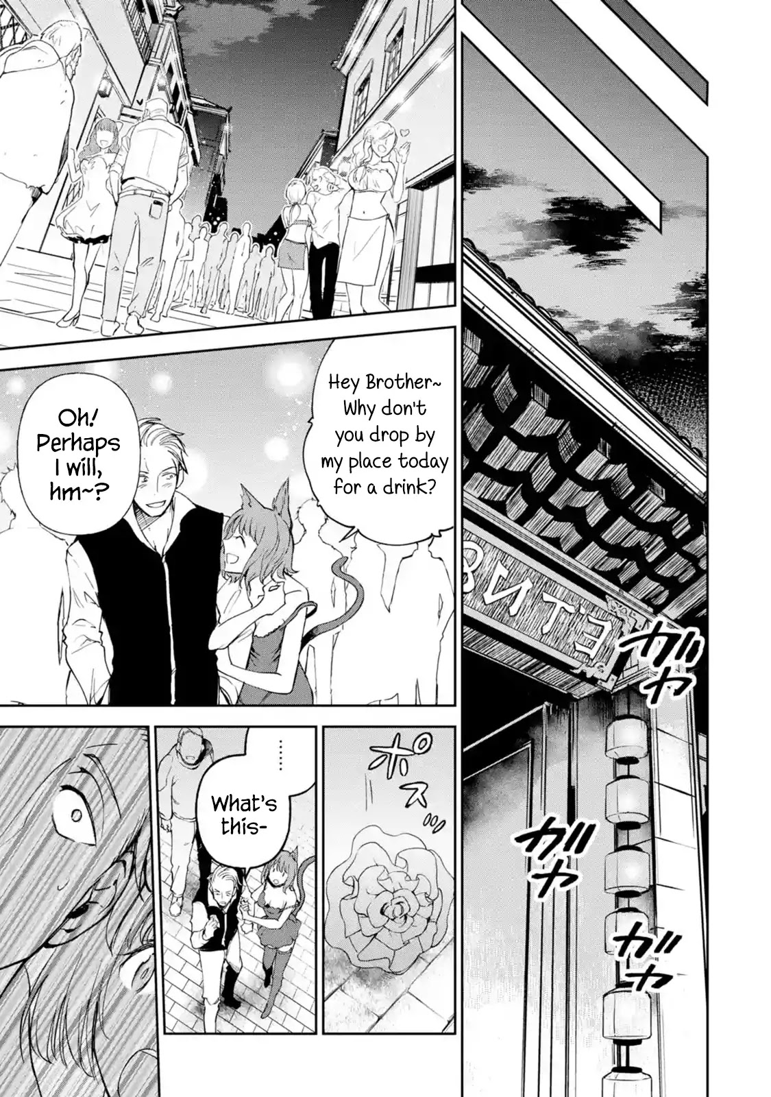 Boukensha License o Hakudatsu Sareta Ossan Dakedo, Manamusume ga Dekita no de Nonbiri Jinsei chapter 10.2 page 7