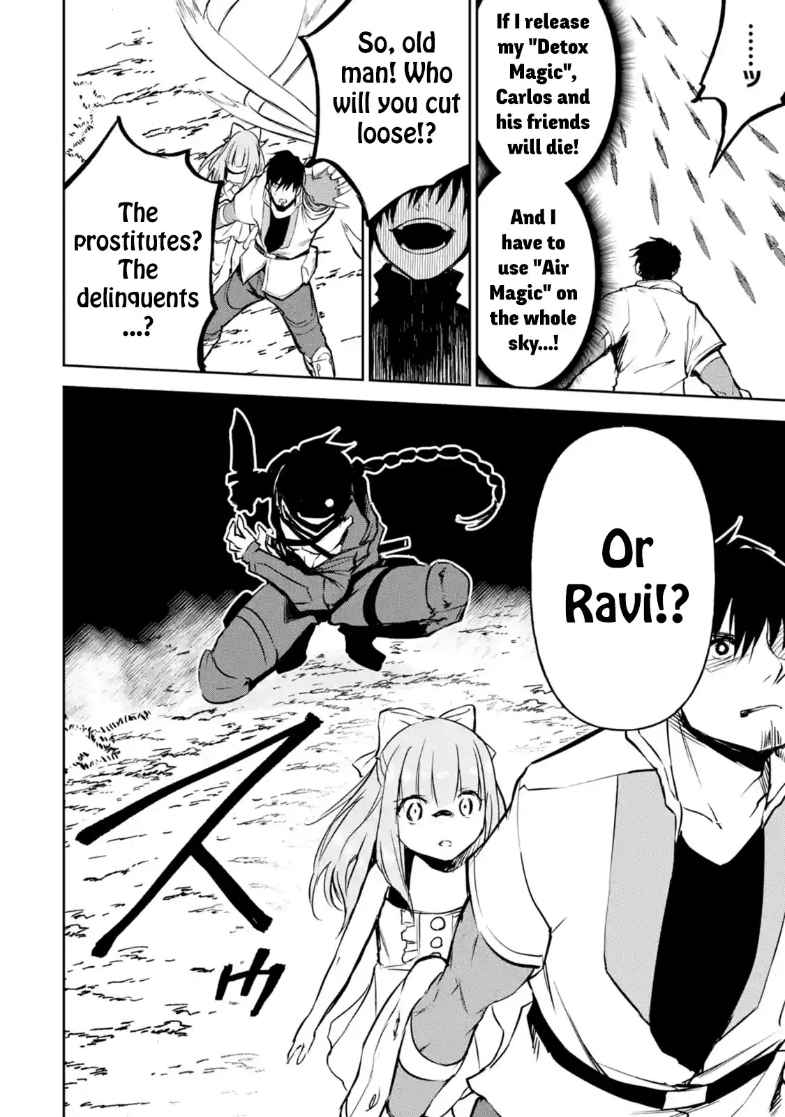 Boukensha License o Hakudatsu Sareta Ossan Dakedo, Manamusume ga Dekita no de Nonbiri Jinsei chapter 11.1 page 10