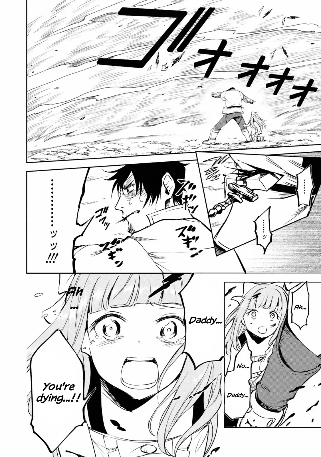 Boukensha License o Hakudatsu Sareta Ossan Dakedo, Manamusume ga Dekita no de Nonbiri Jinsei chapter 11.1 page 14