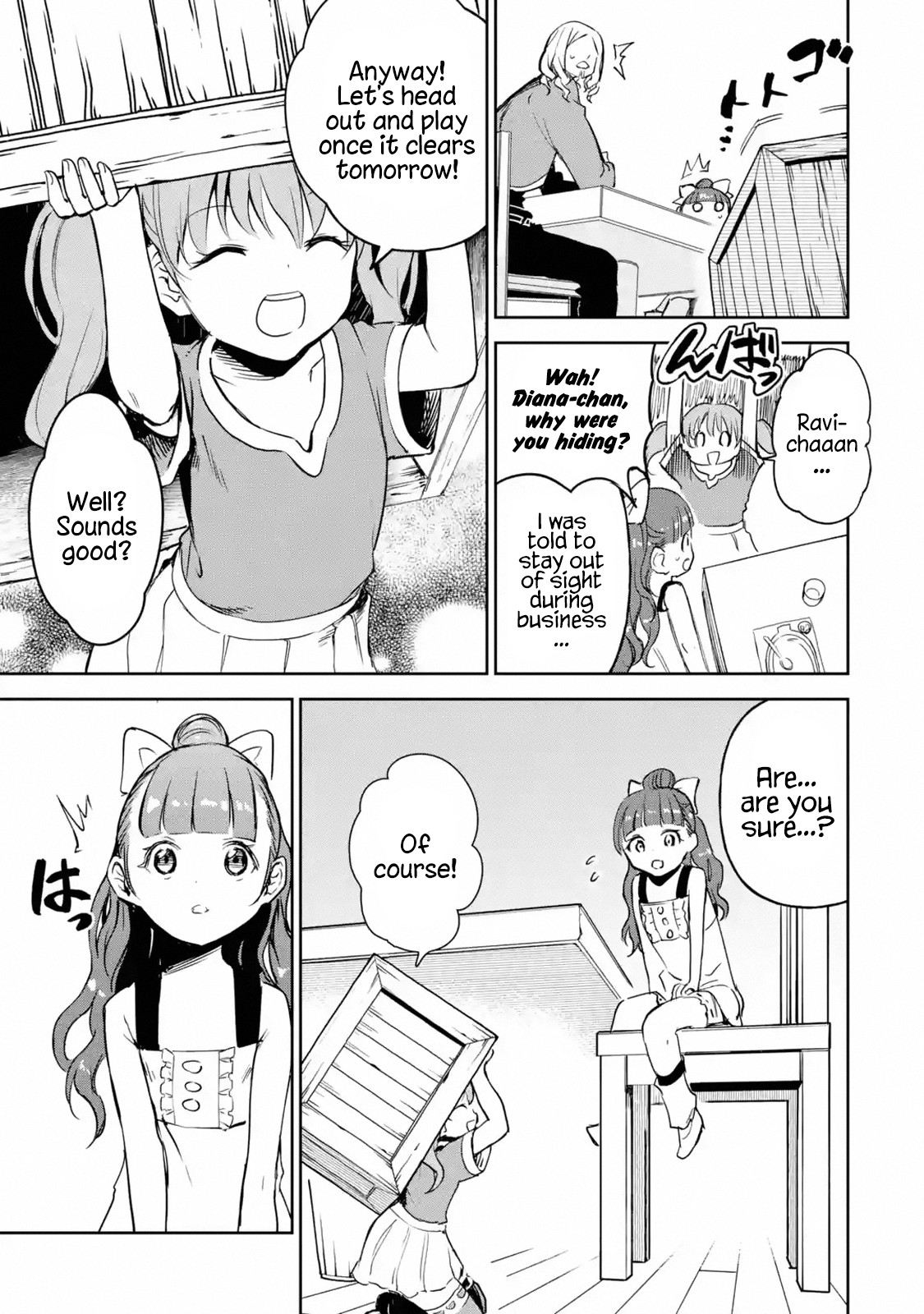 Boukensha License o Hakudatsu Sareta Ossan Dakedo, Manamusume ga Dekita no de Nonbiri Jinsei chapter 12.1 page 51