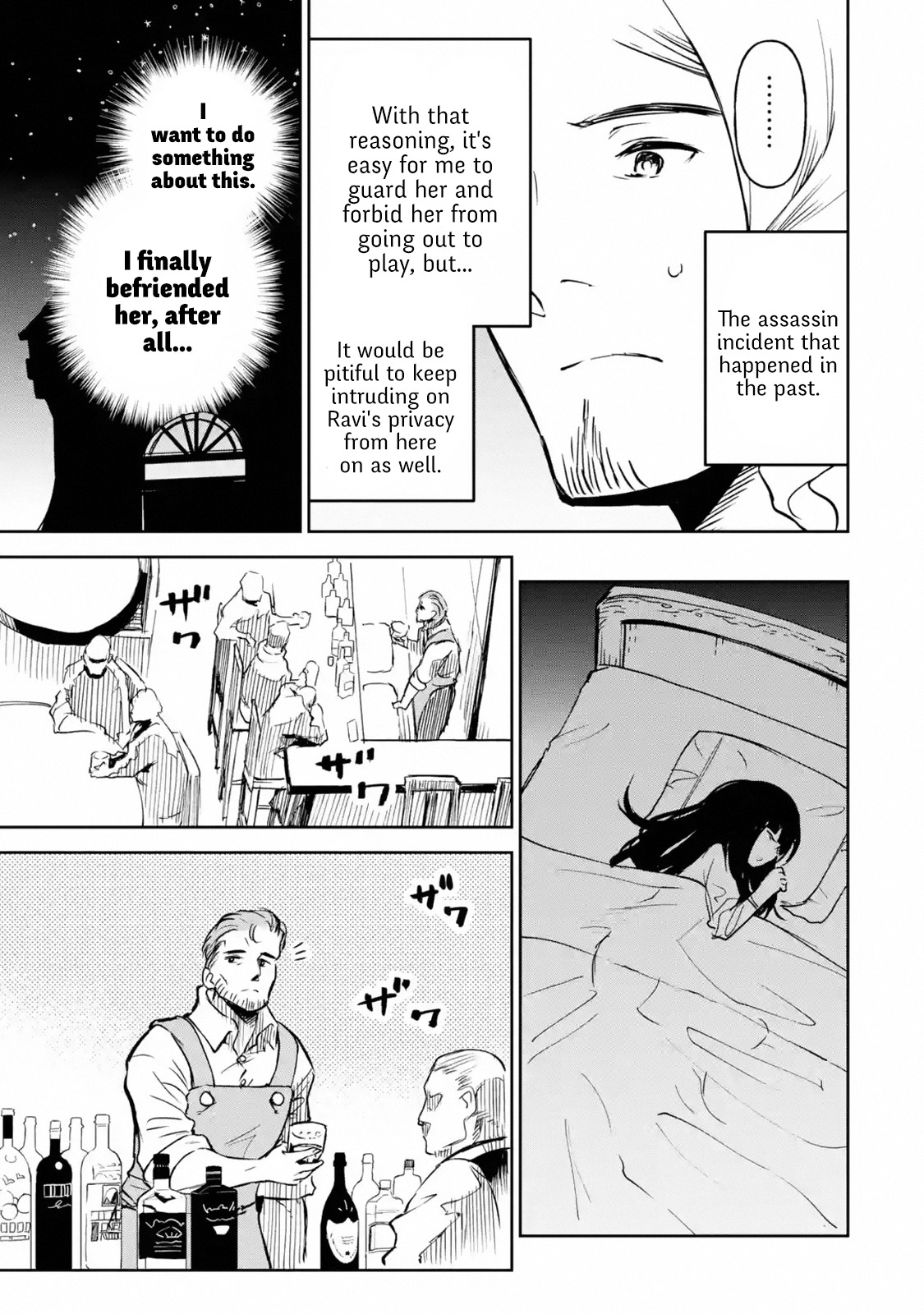 Boukensha License o Hakudatsu Sareta Ossan Dakedo, Manamusume ga Dekita no de Nonbiri Jinsei chapter 12.2 page 37