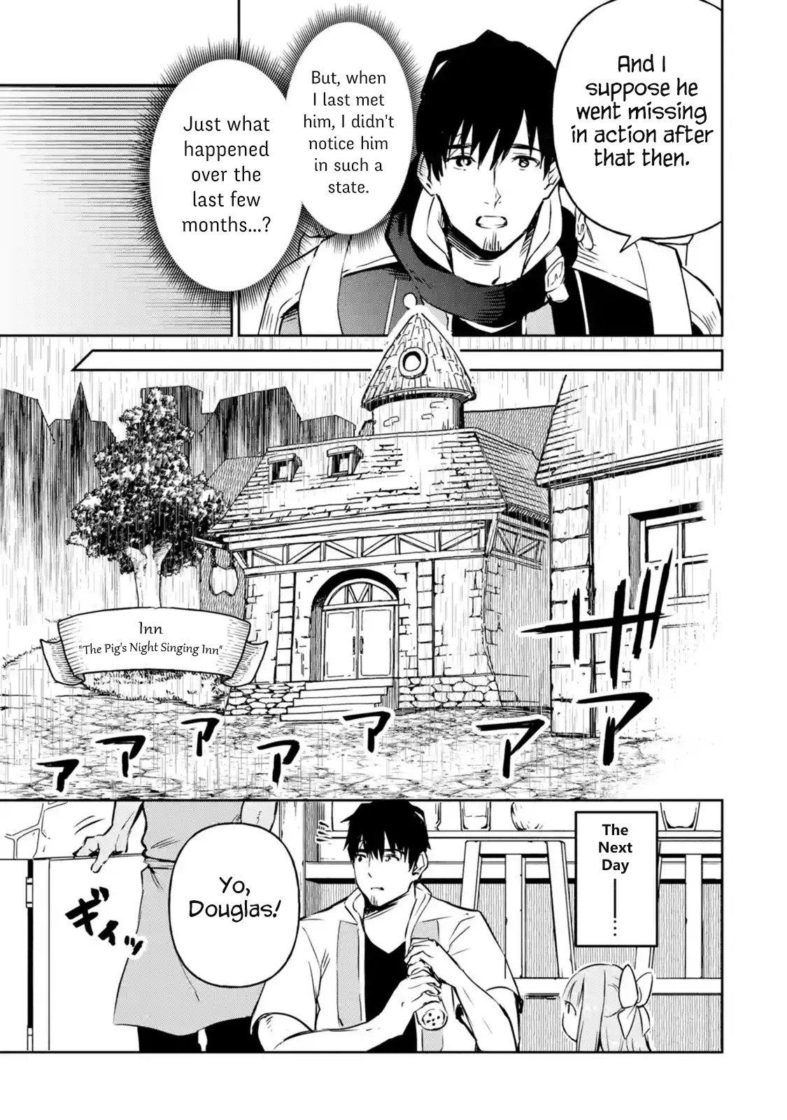 Boukensha License o Hakudatsu Sareta Ossan Dakedo, Manamusume ga Dekita no de Nonbiri Jinsei chapter 12.4 page 7