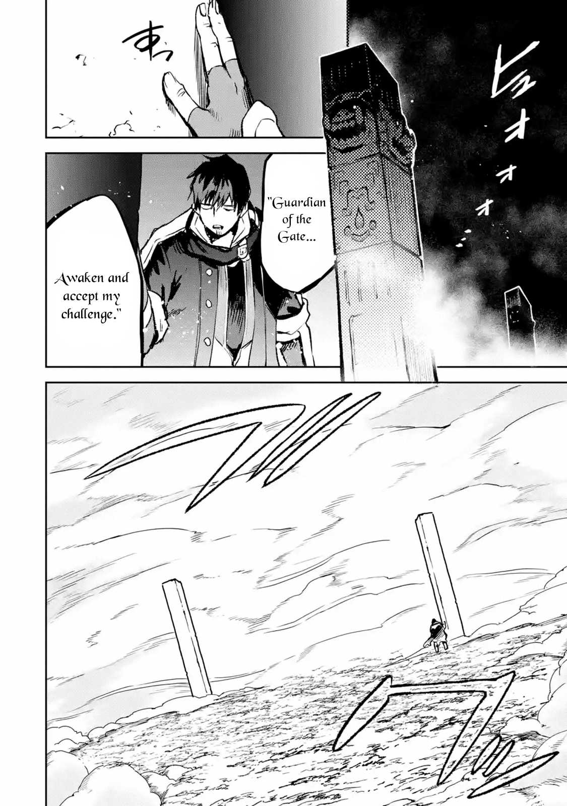 Boukensha License o Hakudatsu Sareta Ossan Dakedo, Manamusume ga Dekita no de Nonbiri Jinsei chapter 13.1 page 4