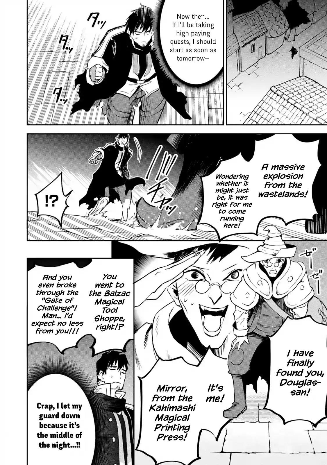 Boukensha License o Hakudatsu Sareta Ossan Dakedo, Manamusume ga Dekita no de Nonbiri Jinsei chapter 13.2 page 7