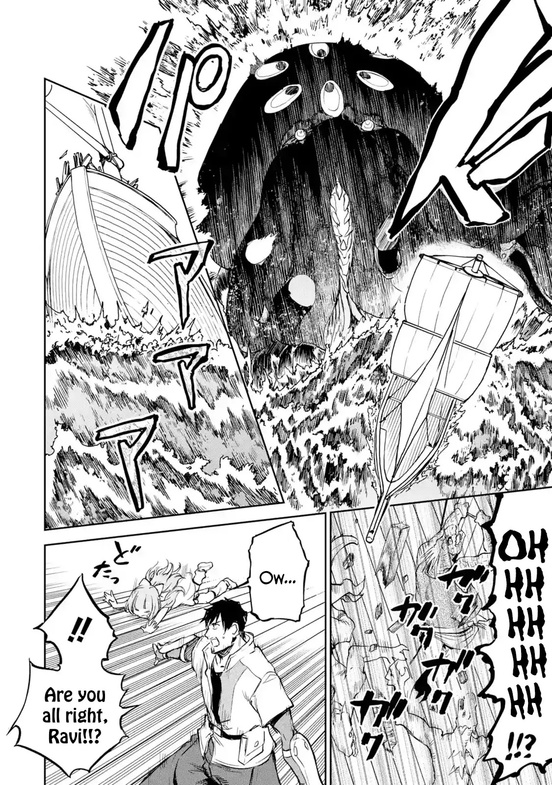 Boukensha License o Hakudatsu Sareta Ossan Dakedo, Manamusume ga Dekita no de Nonbiri Jinsei chapter 14.1 page 32